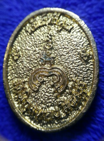 เหรียญหล่อ สามกษัตริย์ หลวงพ่อแพ วัดพิกุลทอง รุ่นทรัพย์ทวีคูณ (2)