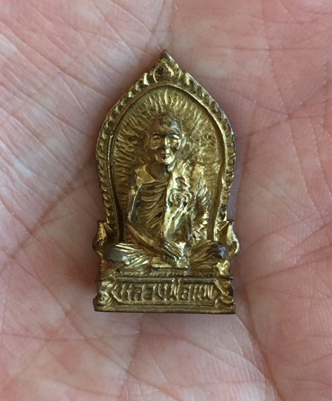 รูปหล่อหลวงพ่อแพ วัดพิกุลทอง เต็มองค์