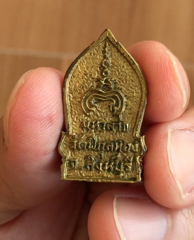 รูปหล่อหลวงพ่อแพ วัดพิกุลทอง เต็มองค์