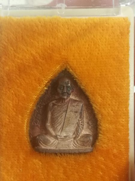 เหรียญหล่อใบโพธิ์ หลวงพ่อแพ วัดพิกุลทอง เนื้อเงิน