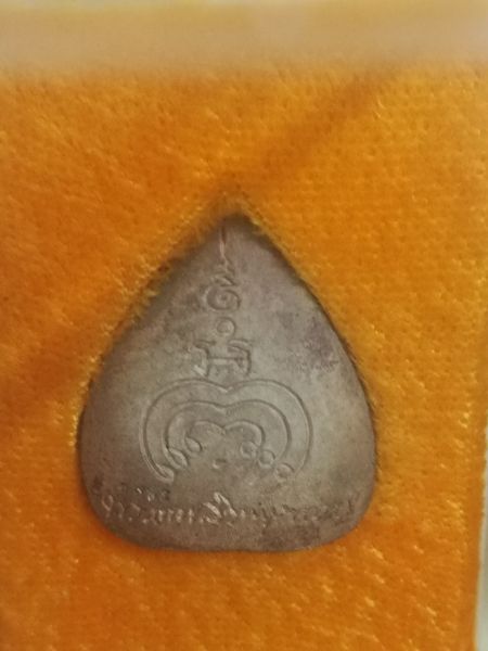 เหรียญหล่อใบโพธิ์ หลวงพ่อแพ วัดพิกุลทอง เนื้อเงิน