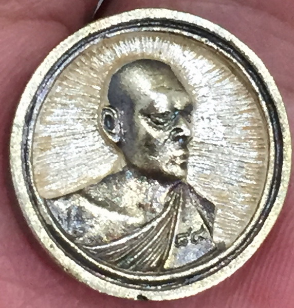 เหรียญล้อแมค หลวงพ่อแพ อายุ 84ปี (1)