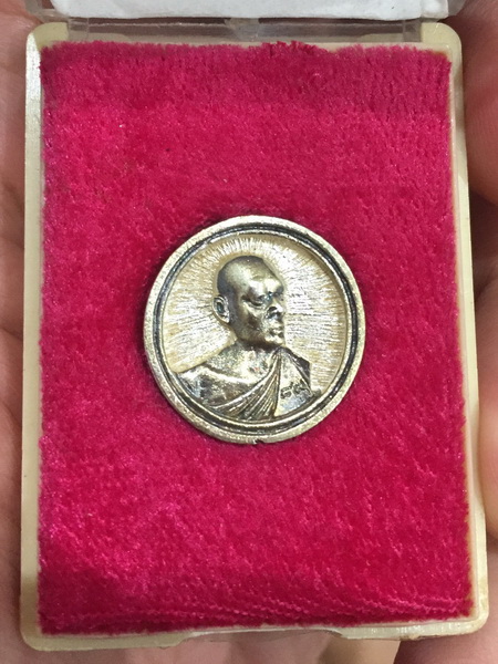 เหรียญล้อแมค หลวงพ่อแพ อายุ 84ปี (1)