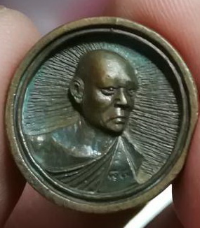 เหรียญล้อแมค หลวงพ่อแพ อายุ 84ปี (2)