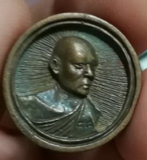 เหรียญล้อแมค หลวงพ่อแพ อายุ 84ปี (2)