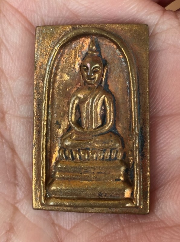 เหรียญหล่อพระพุทธ หลวงพ่อแพ วัดพิกุลทอง