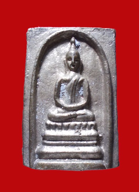 เหรียญหล่ออนุสรณ์100ปี หลวงพ่อแพ วัดพิกุลทอง ปี2535 (1)