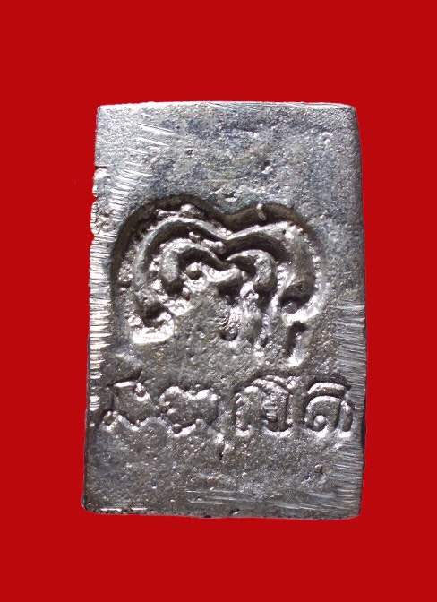 เหรียญหล่ออนุสรณ์100ปี หลวงพ่อแพ วัดพิกุลทอง ปี2535 (1)