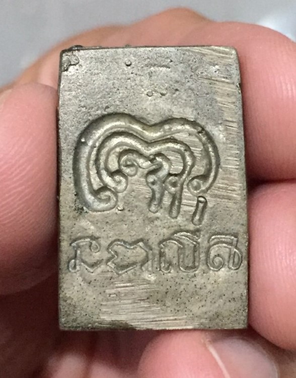 เหรียญหล่ออนุสรณ์100ปี หลวงพ่อแพ วัดพิกุลทอง ปี2535 (3)