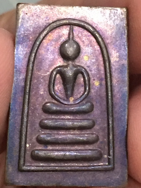 เหรียญ สมเด็จ หลวงพ่อแพ วัดพิกุลทอง (3)