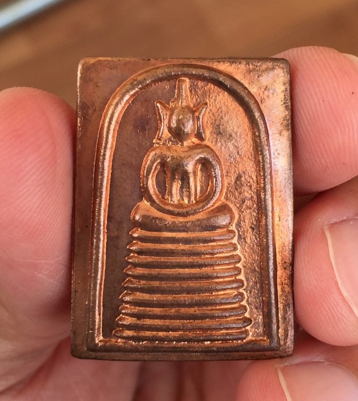 สมเด็จโลหะ พระพุทธฐาน9ชั้น หลวงพ่อแพ วัดพิกุลทอง