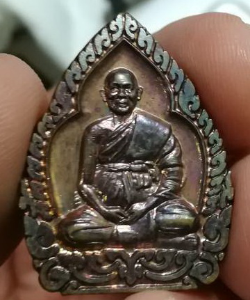เหรียญหลวงพ่อแพ เสาร์5 ปี 2536