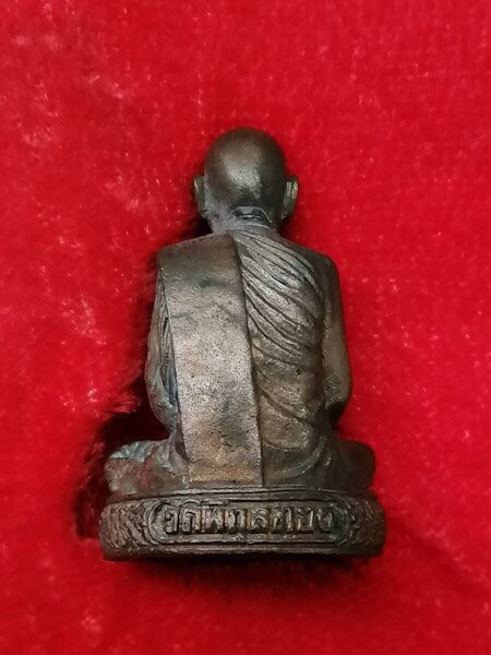 รูปหล่อหลวงพ่อแพ วัดพิกุลทอง 100 ปี (2)