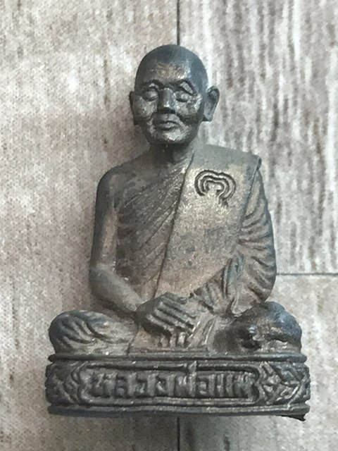 รูปหล่อหลวงพ่อแพ วัดพิกุลทอง 100 ปี (3)