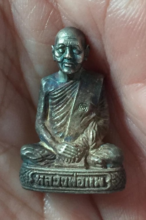 รูปหล่อหลวงพ่อแพ วัดพิกุลทอง 100 ปี (5)