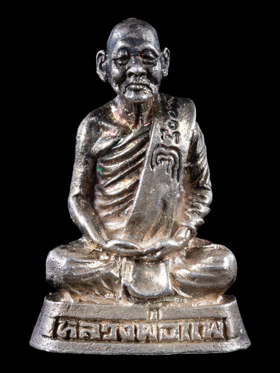 รูปหล่อ หลวงพ่อแพ วัดพิกุลทอง เนื้อเงิน (1)