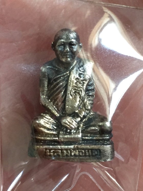 รูปหล่อ หลวงพ่อแพ 80 ปี วัดพิกุลทอง