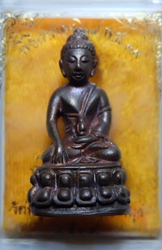 พระกริ่ง หลวงพ่อแพ วัดพิกุลทอง(1)