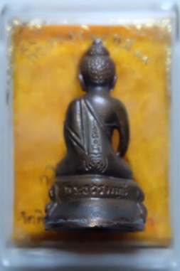 พระกริ่ง หลวงพ่อแพ วัดพิกุลทอง(1)