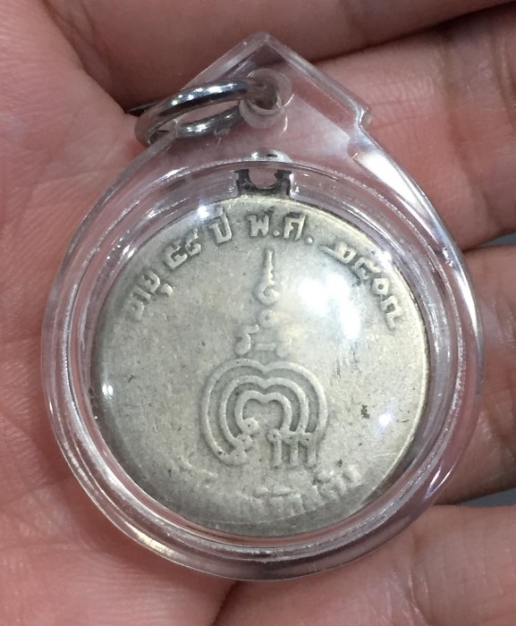 หลวงพ่อแพ ว้ดพิกุลทอง ออกวัดโบสถ์ 2507 (1)