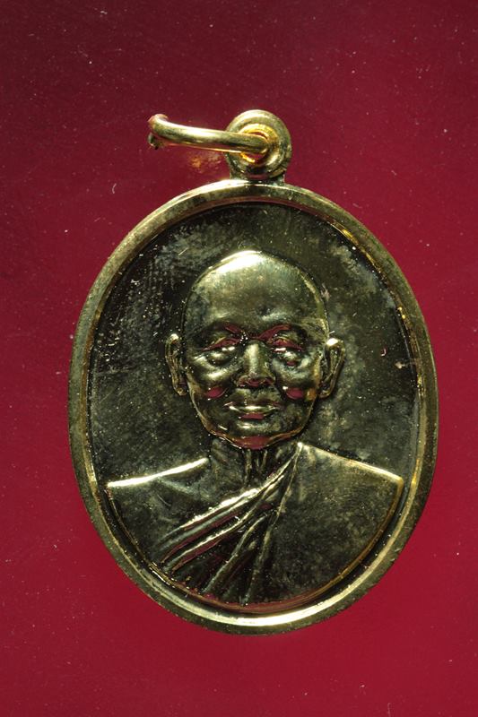 เหรียญหลวงพ่อแพ วัดพิกุลทอง ปี 2540 (1)