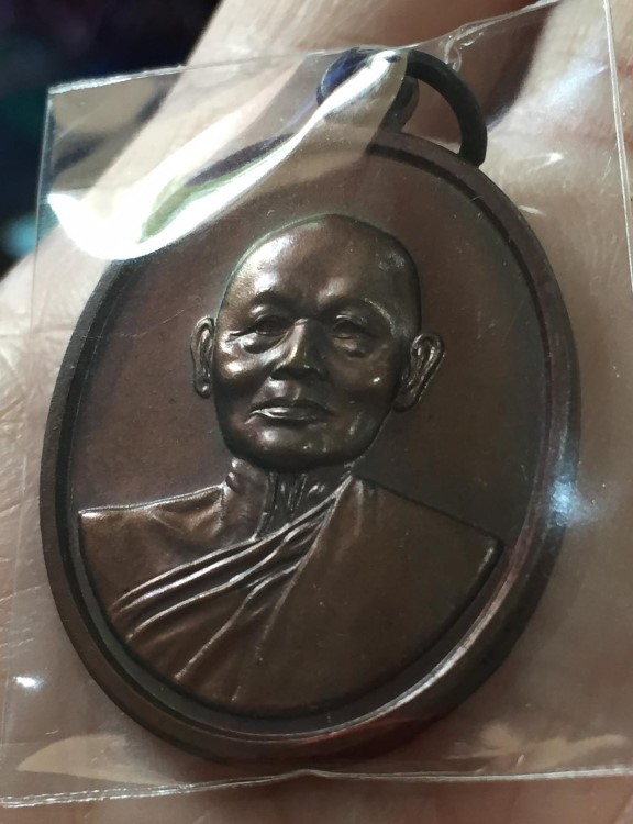 เหรียญหลวงพ่อแพ วัดพิกุลทอง ปี 2540 (3)