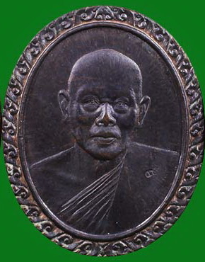 หลวงพ่อแพ 100ปี ตอกโค๊ต ปี2535 (1)