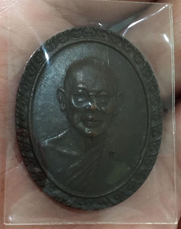 หลวงพ่อแพ 100ปี ตอกโค๊ต ปี2535 (3)