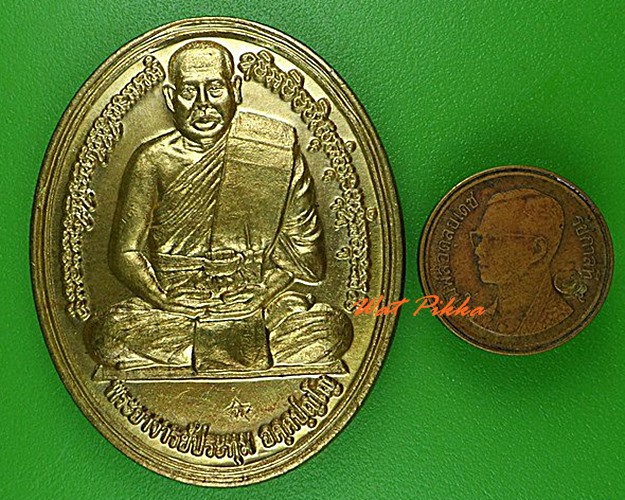 เหรียญรุ่นแรกพระอาจารย์ประทุม วัดขรัวตาหนู สุพรรณบุรี .4408.