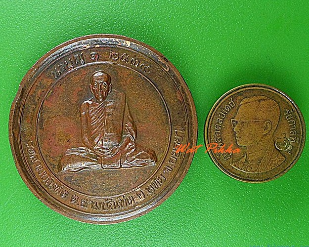 เหรียญนาบุญ๑หลวงพ่อเผื่อน วัดสามบัณฑิต อยุธยา .4428.