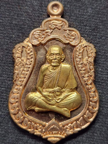 วัดบ้านจาน ศรีสะเกษ เหรียญเสมา หลวงปู่หมุน พระอริยสงฆ์ 5 แผ่นดิน  รุ่นสร้างศาลาการเปรียญ 2561