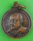 เหรียญหลวงปู่หลุย วัดถ้ำผาบิ้ง เลย .4458.