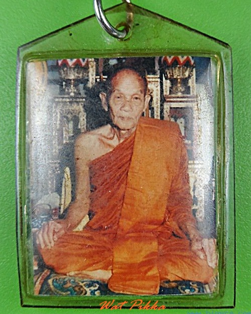 รูปกระดาษพระเกจิ หลังจาร .4462.