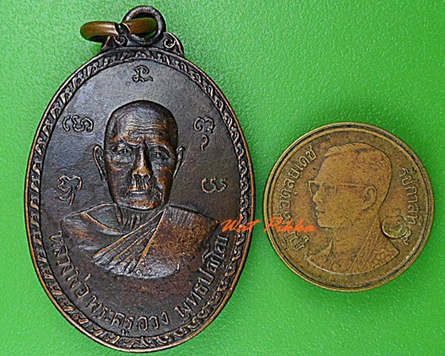 เหรียญหลวงปูตาด หลวงพ่อพระครูอวง วัดบางวันทอง สมุทรสงคราม .4469.