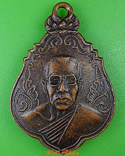 เหรียญหลวงพ่อพิมพ์ทรัพย์ วัดสุวรรณ ปทุมธานี .4472.