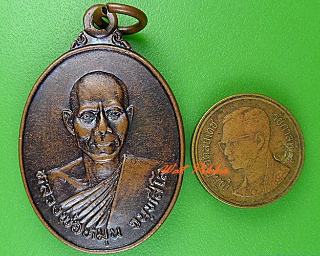 เหรียญหลวงพ่อหมุน วัดบ้านตาเอก ศรีสะเกษ .5404.