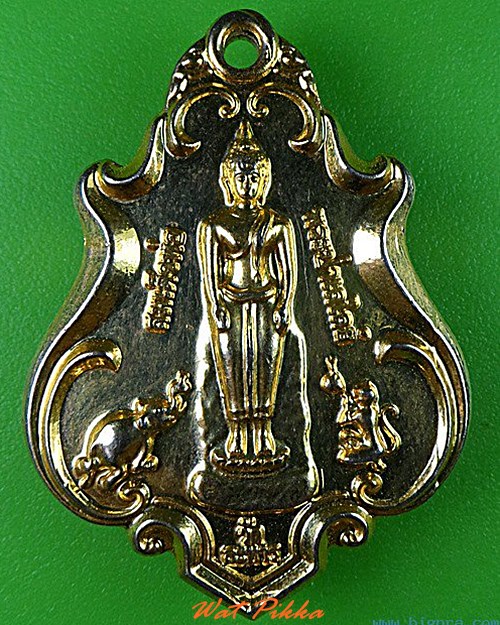 เหรียญพระป่าเรไลย์ หลวงพ่อสำรวย วัดคงคา นนทบุรี .4520.