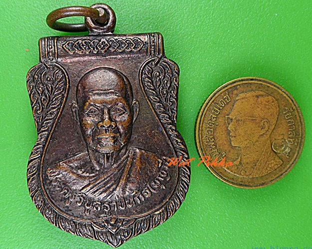เหรียญรุ่น๒หลวงพ่อบุญมี วัดหนามแดง สมุทรปราการ .4523.