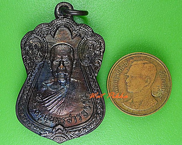 เหรียญพระครูสุนทรสารธรรม วัดมาลัยจันทร์ ขอนแก่น .4561.