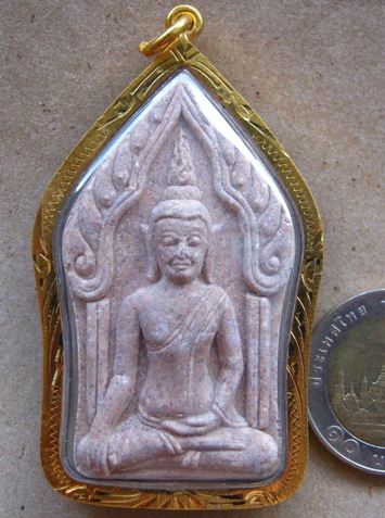 ขุนแผน นะมหาสำเร็จ หลวงพ่อน่วม วัดโพธิ์ศรีเจริญ จ.สุพรรณบุรี เลี่ยมกรอบทองไมครอน พร้อมบูชา