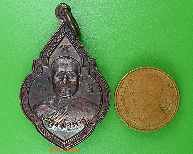 เหรียญหลวงพ่อวิบูลย์ วัดลำต้อยติ่ง กทม. .4571.
