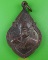 เหรียญหลวงพ่อวิบูลย์ วัดลำต้อยติ่ง กทม. .4571.
