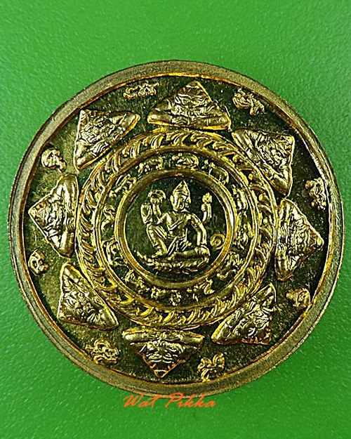 เหรียญหลวงพ่อแดง วัดราชสิงขร กทม. .4579.