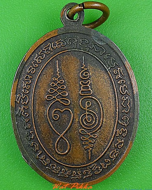 เหรียญหลวงพ่อทองพูน วัดบ้านเมืองโพธิ์ บุรีรัมย์ .4583.