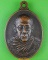 เหรียญหลวงพ่อคล้ำ วัดทุ่งศรีเมือง ร้อยเอ็ด .4596. เหรียญหลวงพ่อคล้ำ วัดทุ่งศรีเมือง ร้อยเอ็ด .4596.