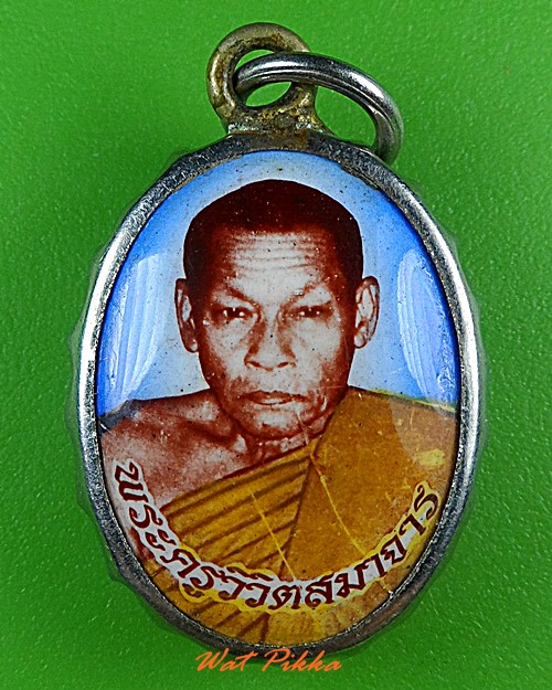 ล็อกเก็ตหลวงพ่อผล วัดหนองแขม เพชรบุรี .4601.