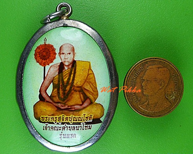 ล็อกเก็ตรุ่น๑พระครูสุจิต วัดศรีสุวอ อุดรธานี .4604.