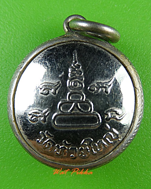 ล็อกเก็ตหลวงพ่อก้าน วัดห้วยใหญ่ ชลบุรี .4605.