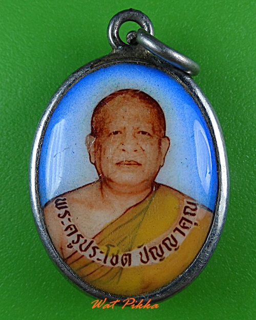 ล็อกเก็ตหลวงพ่อไสว วัดเขาพระ สุพรรณบุรี .4606.