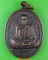 เหรียญครูบาแดง วัดเมืองกาย เชียงใหม่ .4631.